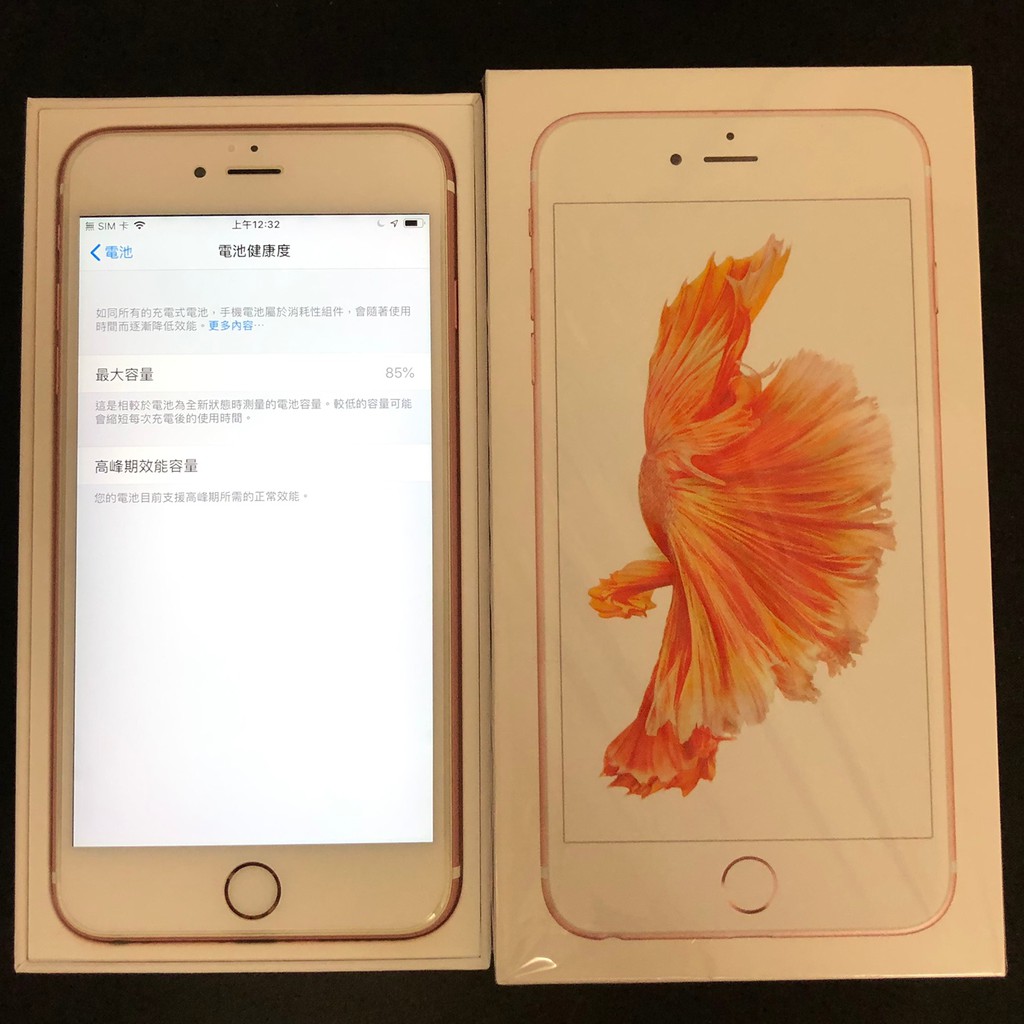 【自售二手手機】APPLE iPhone 6s Plus 64GB 玫瑰金 (內詳)