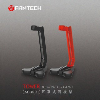 FANTECH AC3001 耳罩式耳機架 耳機支架 適用 AKG 鐵三角 Sony Beats 等耳機 耳機放置架
