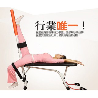 [奇寧寶XP館] 290081-02 多功能 可調角度 健腹器 健身器 (便利型)/ 拉筋椅 拉筋板 拉筋器 拉筋凳