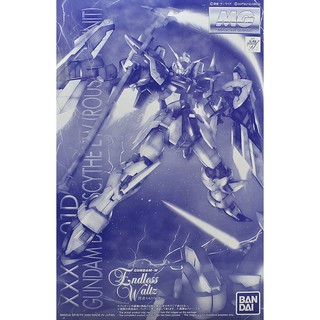 【鋼普拉】現貨 PB魂商 BANDAI MG 1/100 GUNDAM DEATHSCYTHE EW 死神鋼彈 蝠翼裝備