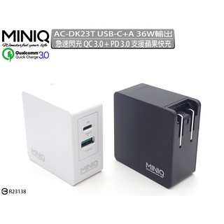 熱銷新款MINIQ AC-DK23T雙孔高速閃充充電器36W QC3.0快充+PD Type-C/USB-A