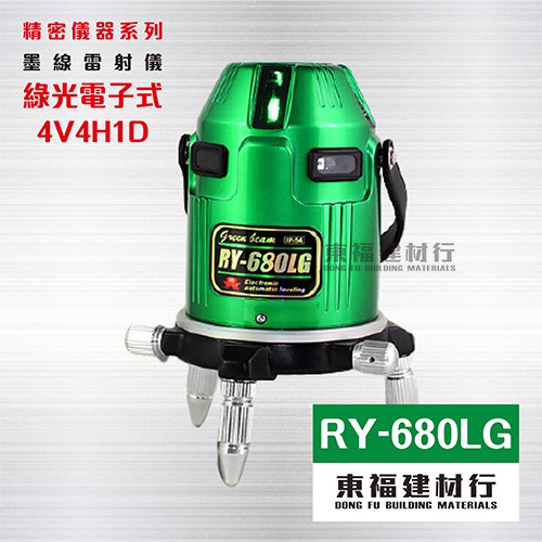 【東福建材行】＊含稅 GPI 綠光雷射墨線儀【RY-680LG】4V4H1DP線帶點電子式/雷射水平儀/水準儀