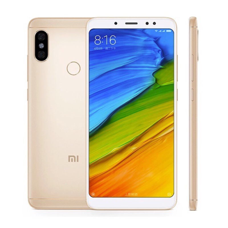 紅米Note5 4G RAM+64G ROM【限量開賣】