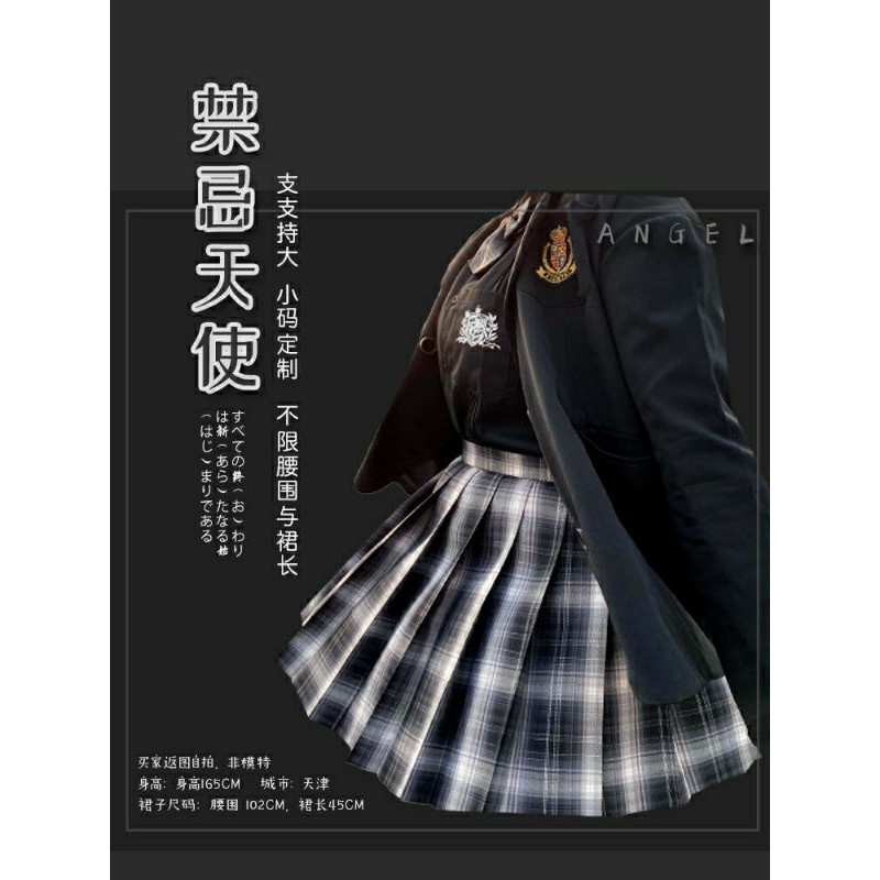 正版jk制服裙台灣現貨貓之物語禁忌天使 S 39 天使戀平角 蝦皮購物