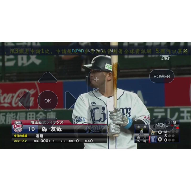 Slingbox達人 手機 平板 車機看第四台 Slingbox 350 M1 500 數位電視盒nettv請參考 蝦皮購物