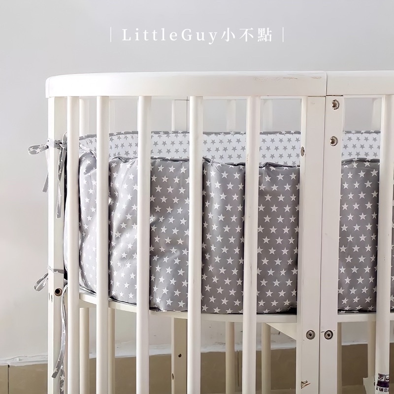 【台灣現貨免運】韓國北歐星星床圍 雙面可使用 純棉防撞 嬰兒床護欄 防撞床圍 可愛床圍 純棉床圍 多功能床圍 寶寶