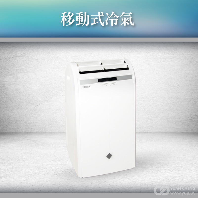 出租王♛溫控設備【移動式冷氣】會場用品｜道具租借｜各樣大小型活動｜舞台佈置｜長租 短租｜歡迎詢問~