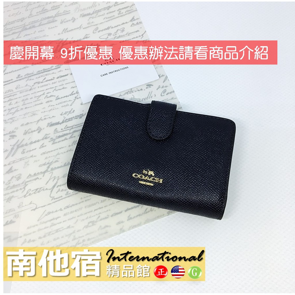 [🇺🇸南他宿精品館]100%正品 COACH 馬車LOGO防刮皮革釦式中夾 短夾 皮夾 真皮 錢包【F11484】