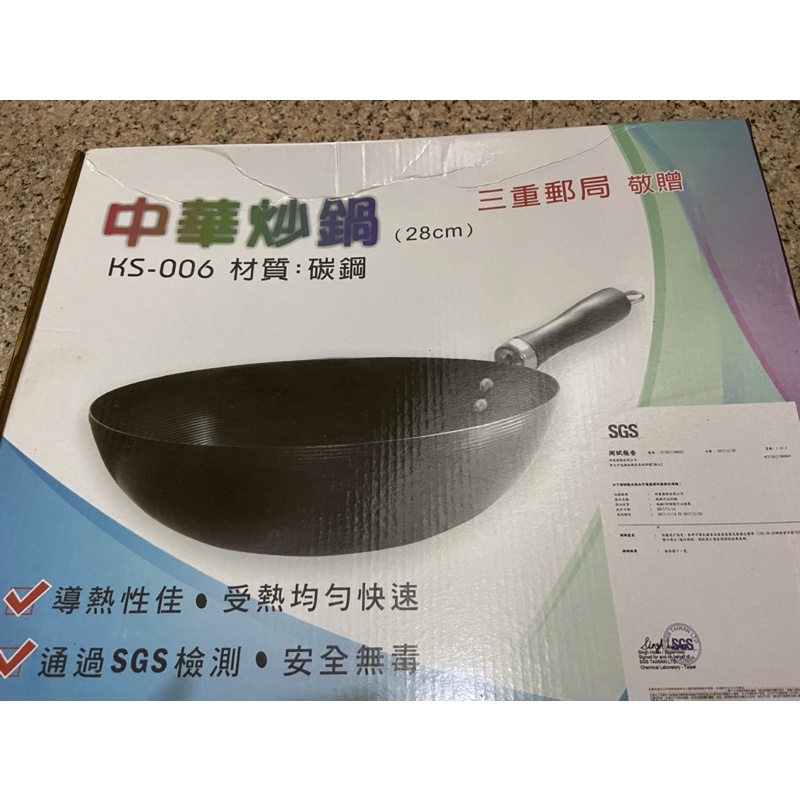 超級輕的中華炒鍋/28cm（附一體成形環保鍋鏟