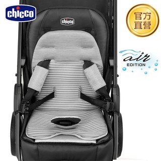 chicco-推車專利導流透氣軟墊 3D AirMesh 適用於Bravo、GOODY PLUS [官方旗艦公司貨]