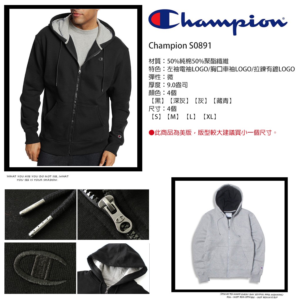 champion s0891