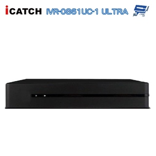 昌運監視器 可取 ICATCH IVR-0861UC-1(IVR-0861QM-402) 8路 NVR 錄影主機
