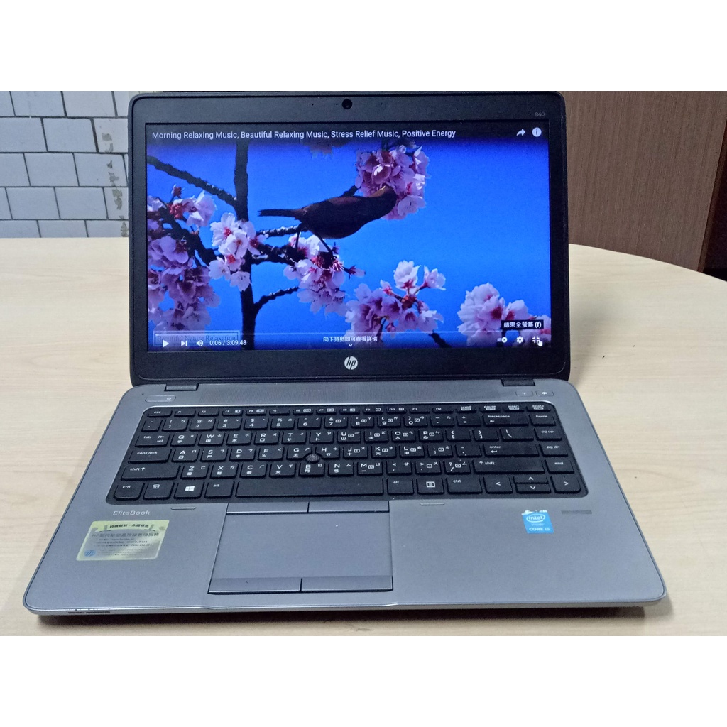 元氣本舖 Hp I5 5300U/14吋/8G/全新240GSSD 筆電（無視訊鏡頭)