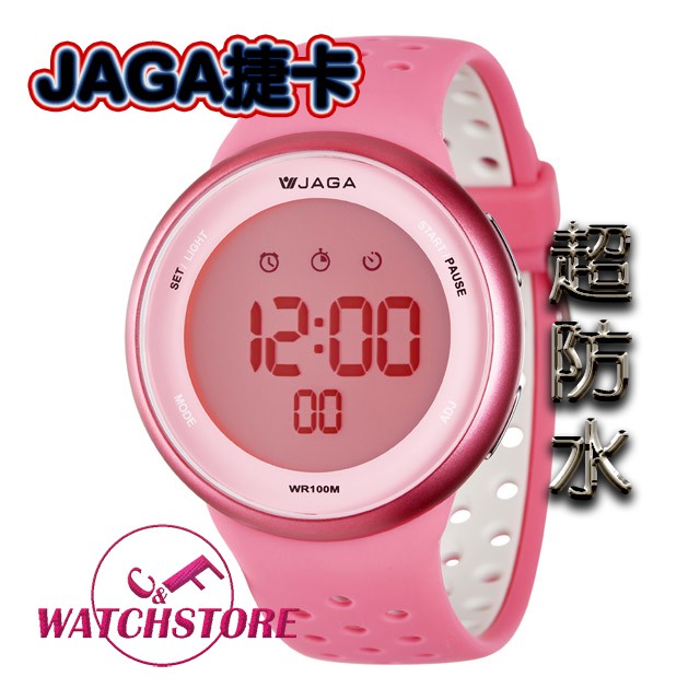 【JAGA捷卡】 M1185 科技風格 時尚多功能防水電子錶