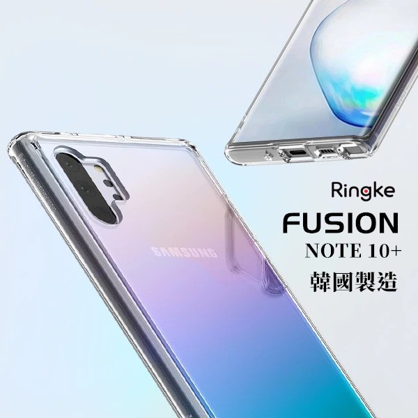 現貨 三星 Note10 + 韓國 Ringke 軍規 防摔殼 NOTE 10 PLUS 手機殼 SAMSUNG 保護殼