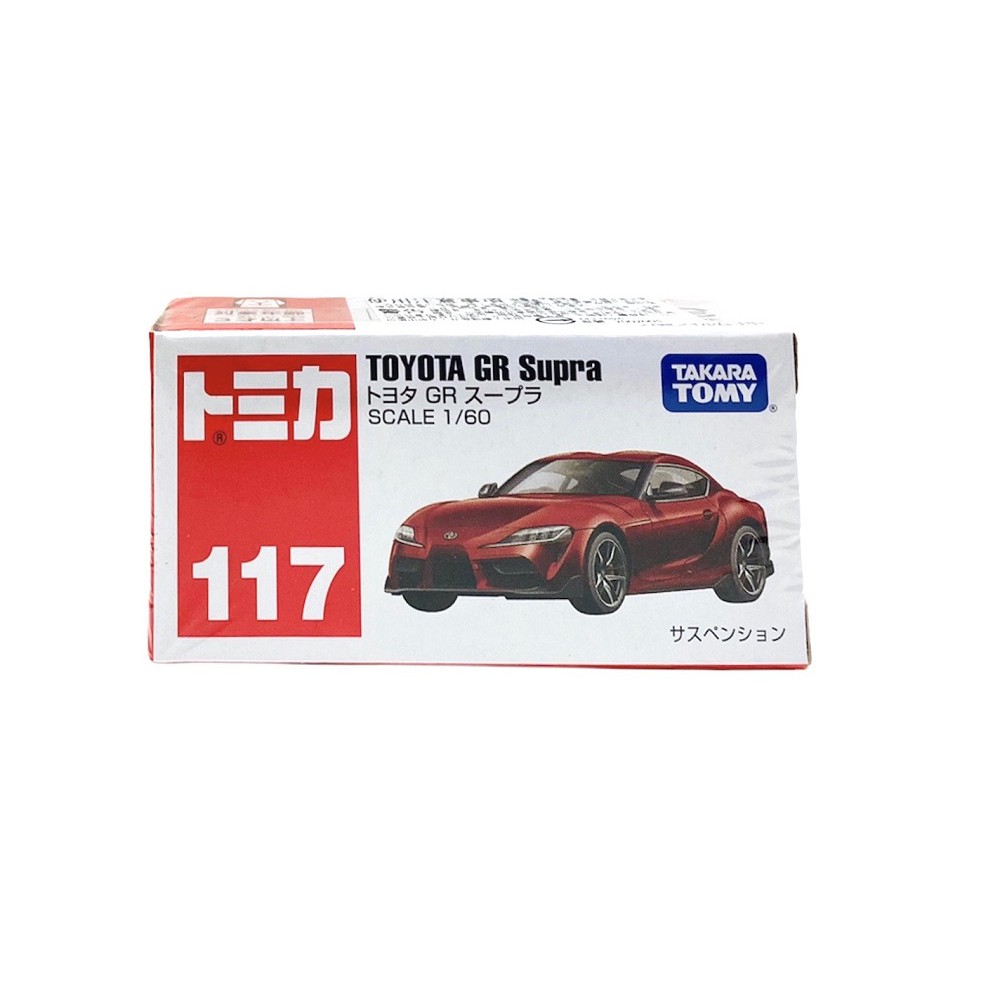多美小汽車 TOMICA NO.117 豐田 GR Supra Toyota 跑車 玩具車(799214)