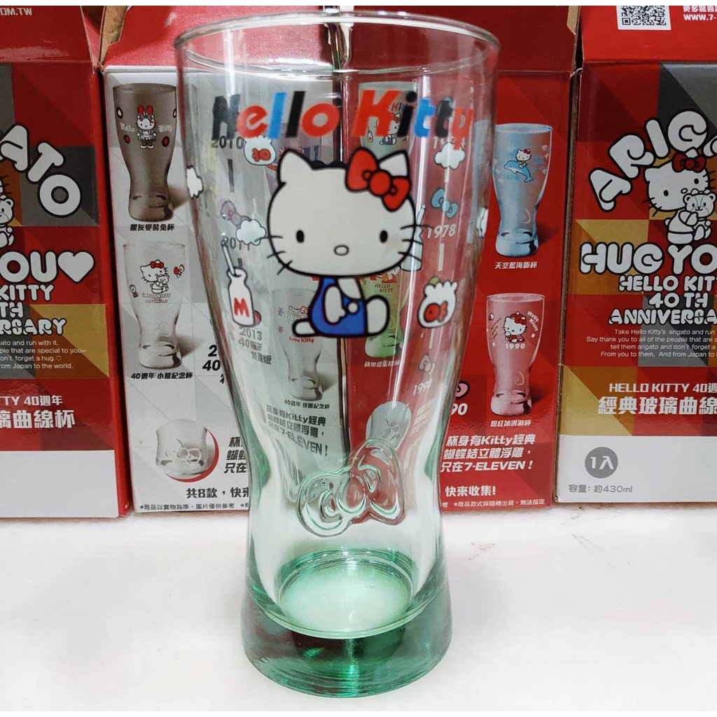 &lt;全新未使用&gt; HELLO KITTY 40週年 經典玻璃曲線杯 三麗鷗 7-11聯名 正版 凱蒂貓 現貨不用等!