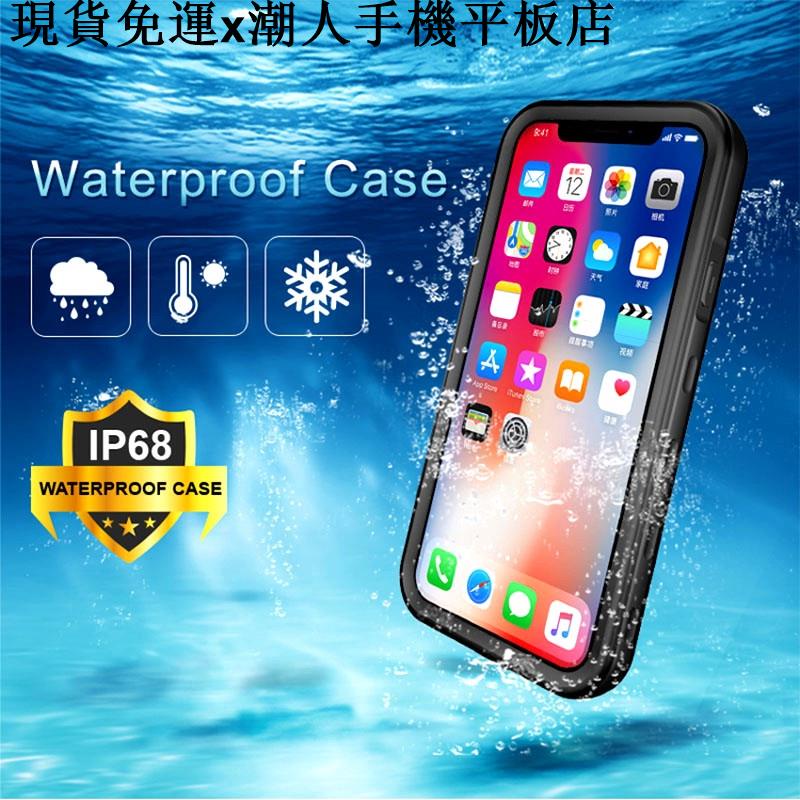 {現貨x免運}潮人手機平板游泳潛水防水殼 iPhone 12 Pro Max 11 手機殼 蘋果12 Mini 全包保護