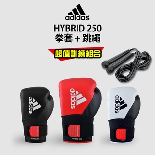 adidas 2 IN 1雙固定拳套超值組合 (拳擊手套+跳繩)