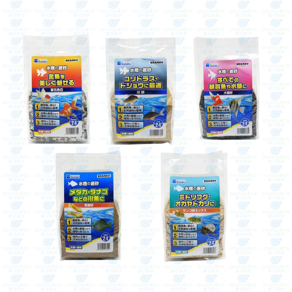 日本水作suisaku 水槽底砂2 4kg 新五色石川砂大磯砂青森砂 蝦皮購物