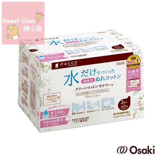 日本OSAKI-Monari清淨棉 100入(多用途清淨棉)❤陳小甜嬰兒用品❤