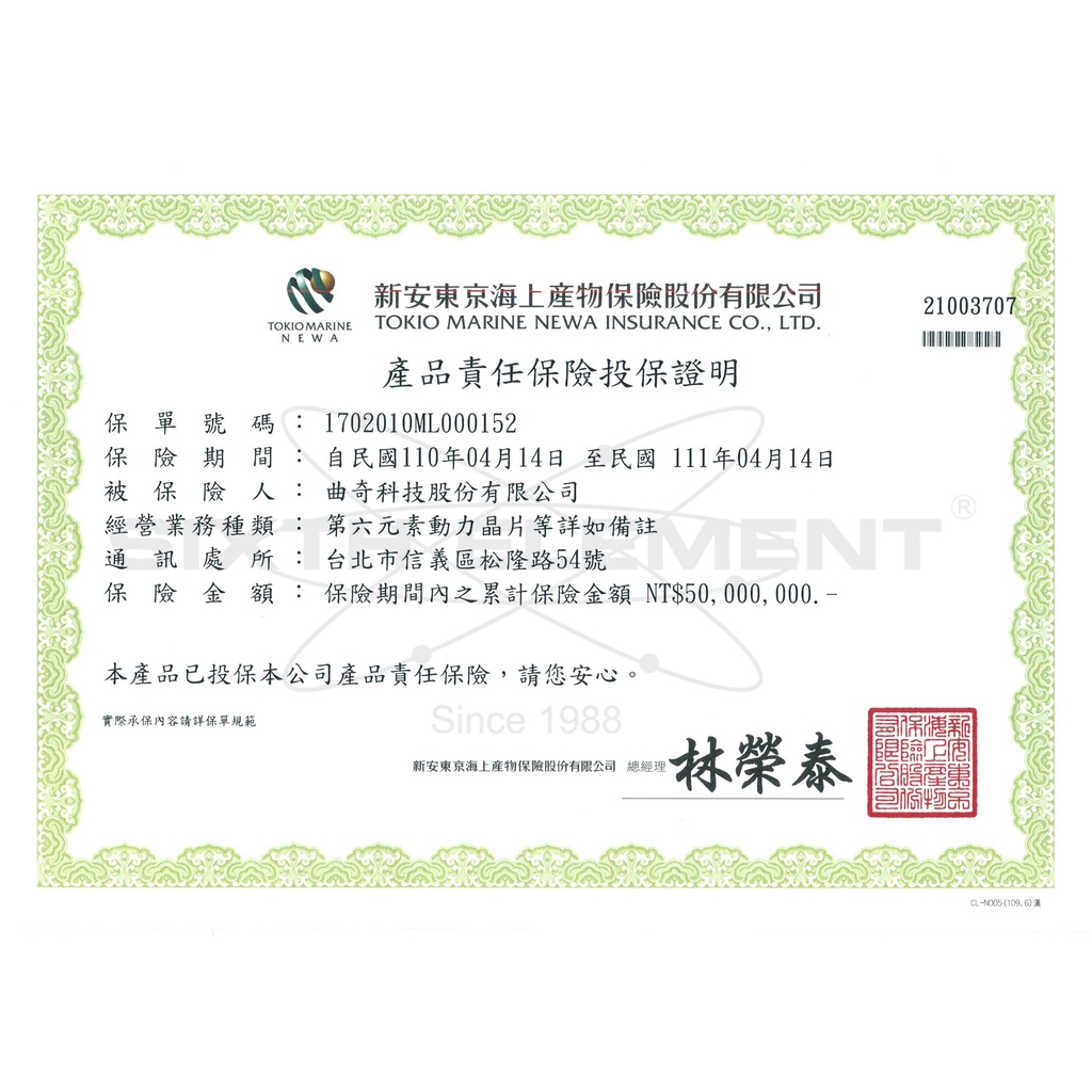 第六元素 Lock開關設計dc12v 4孔擴充插座 Power Bar電集棒跟車充皆可用 蝦皮購物