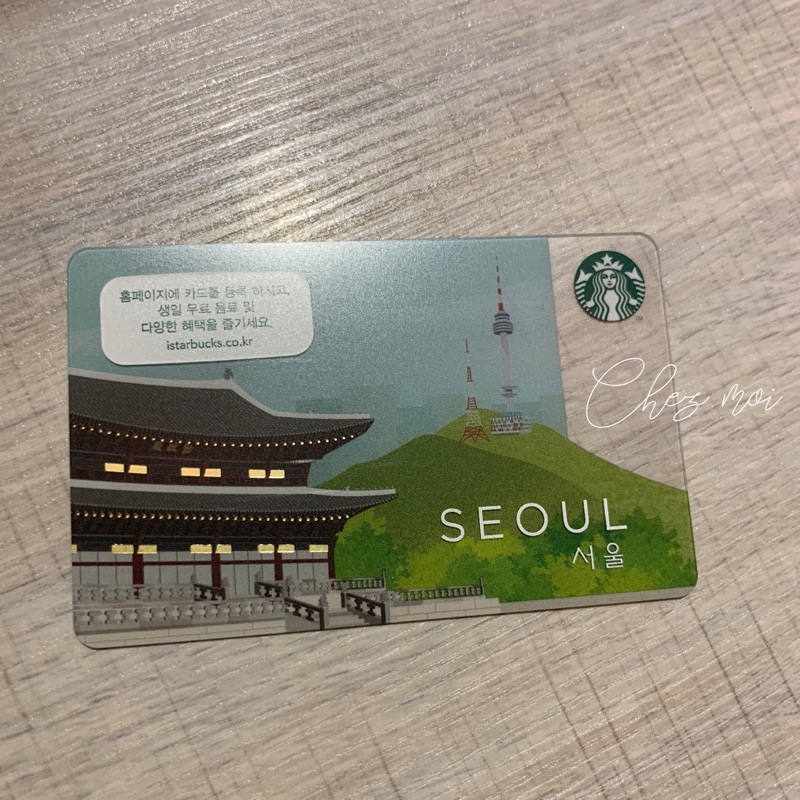 韓國星巴克首爾地區隨行卡空卡