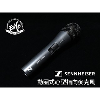 ::: 亞邁樂器 ::: Sennheiser E835-S 動圈式麥克風/有線麥克風/心型指向/含開關/附夾頭與收納袋