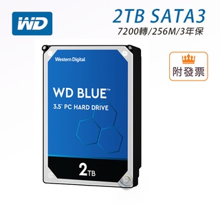 限量 WD 20EZBX 2TB 藍標 SATA3 3.5吋內接硬碟 3年保