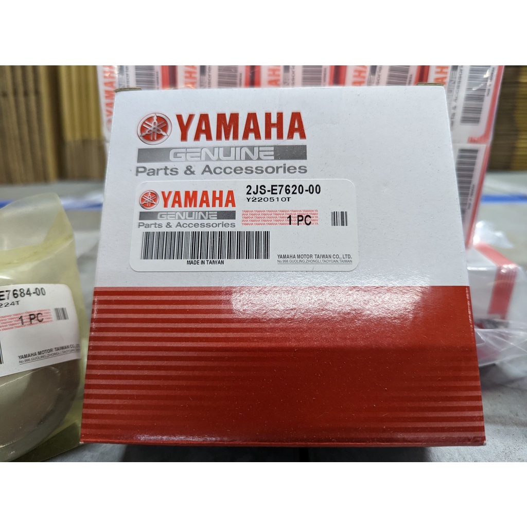 ├零件君┤YAMAHA 原廠 勁戰四代 五代 BWS'R 前普利 普利盤 2JS-E7620-00