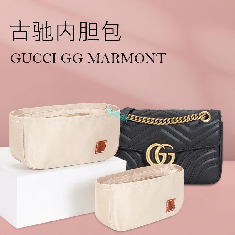 包中包 內襯 適用于古馳GUCCI GG MARMONT包內襯內膽收納整理分隔撐包中包內袋/sp24k
