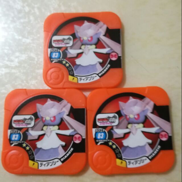 神奇寶貝Tretta專賣～寶可夢～橘P卡～蒂安希～ 3枚一起賣～台灣可刷