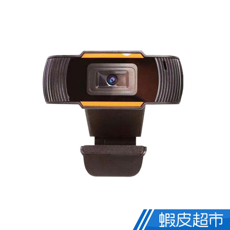 HD WebCAM視訊通話攝影機 現貨 廠商直送