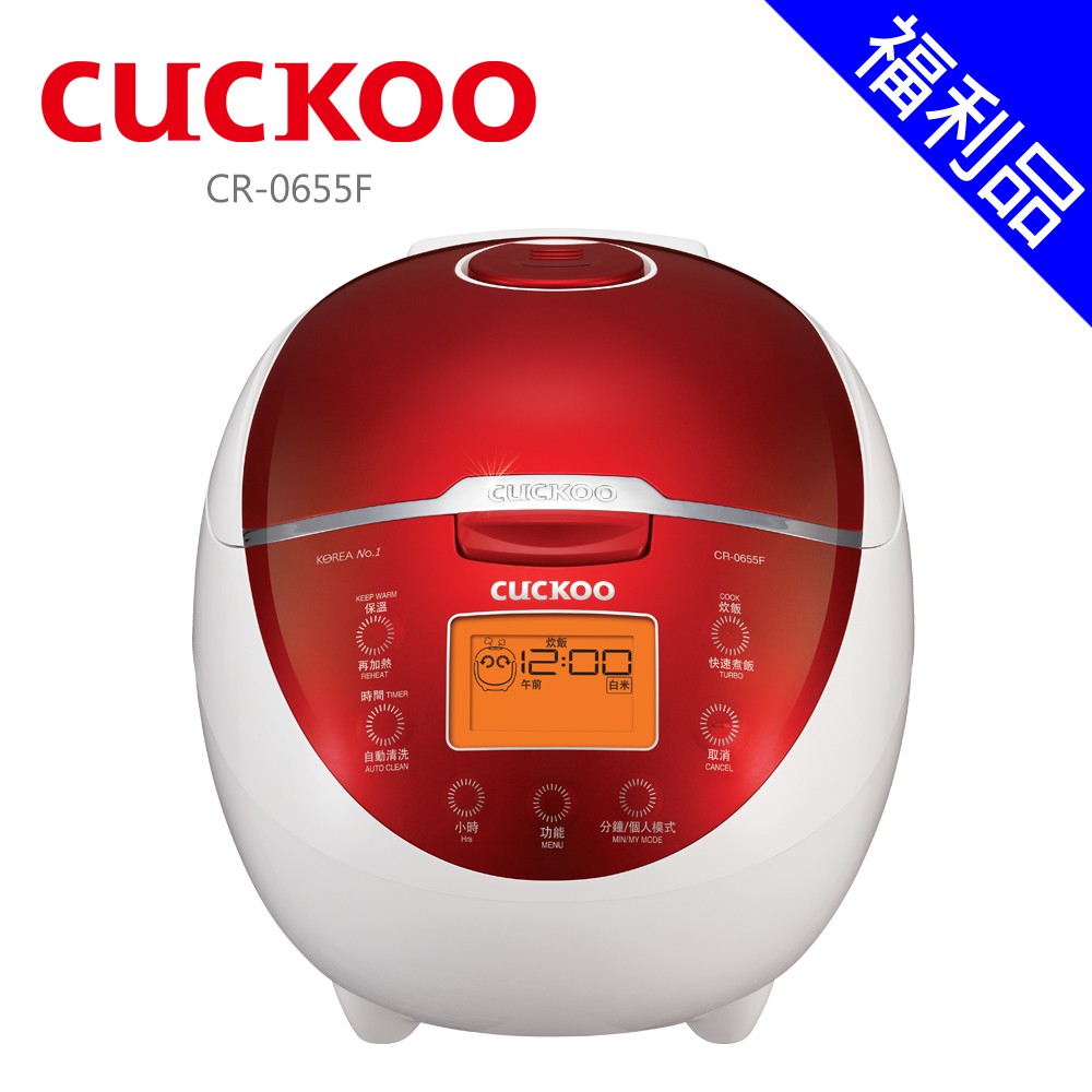 【Cuckoo 福庫】6人份微電腦炊飯電子鍋 (CR-0655F)  福利品