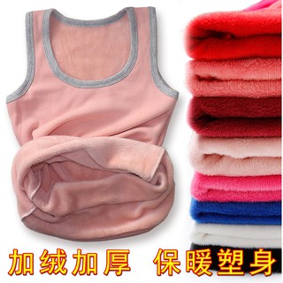 厚刷毛背心 保暖背心 加絨背心 內搭背心 加厚背心 上衣 女刷毛背心 衛生衣 保暖衣 發熱衣 保暖內搭