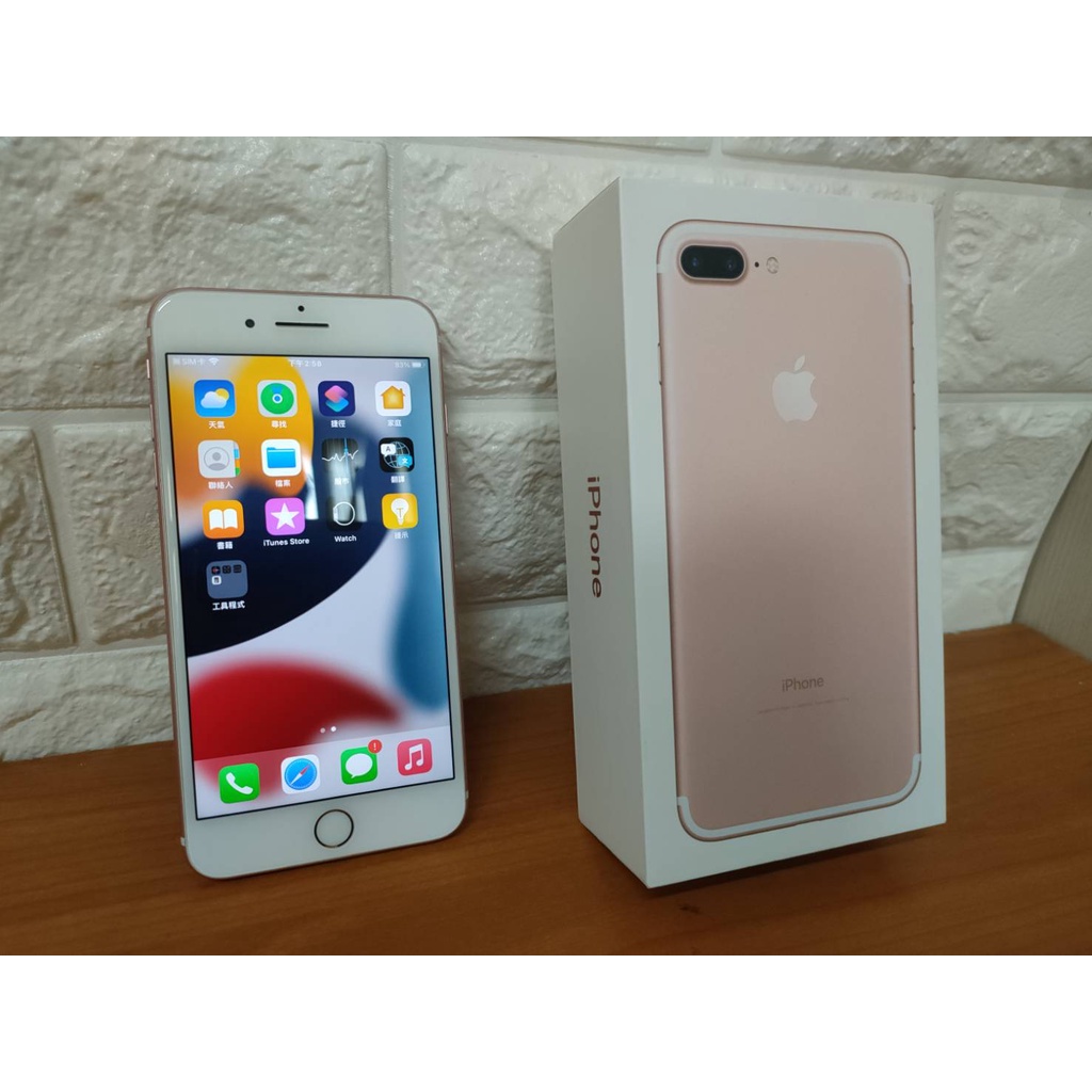 Apple iPhone 7 Plus 128G 粉色