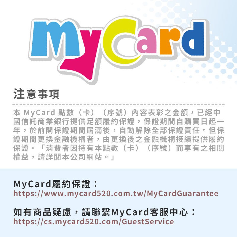 Mycard Komoe指定卡2390點 蝦皮購物