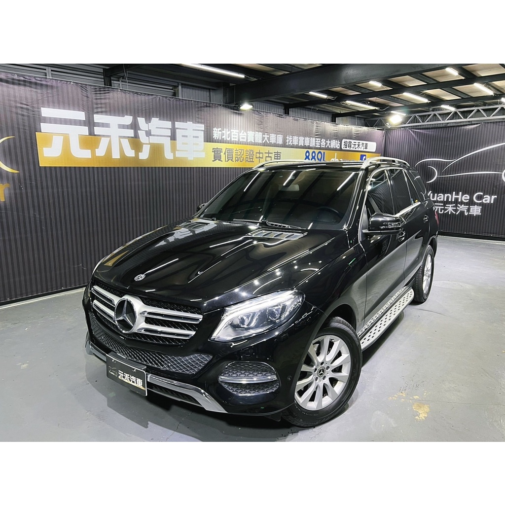 『二手車 中古車買賣』2018年式 M-Benz GLE250d 4MATIC 實價刊登:139.8萬(可小議)