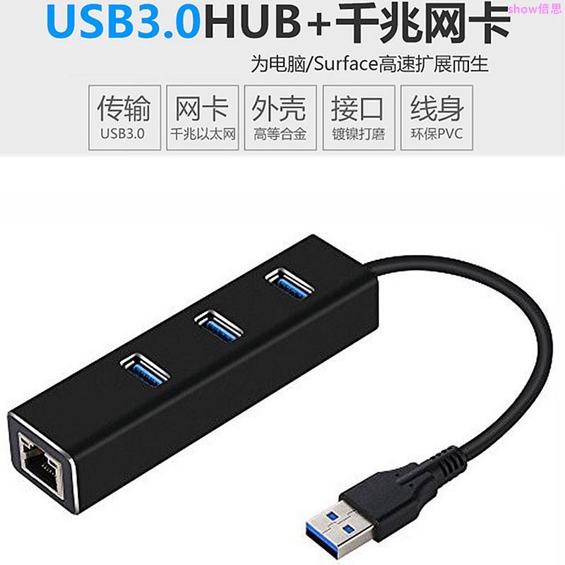 筆電網路轉usb接頭 Ptt與dcard推薦網拍商品 2021年12月 飛比價格