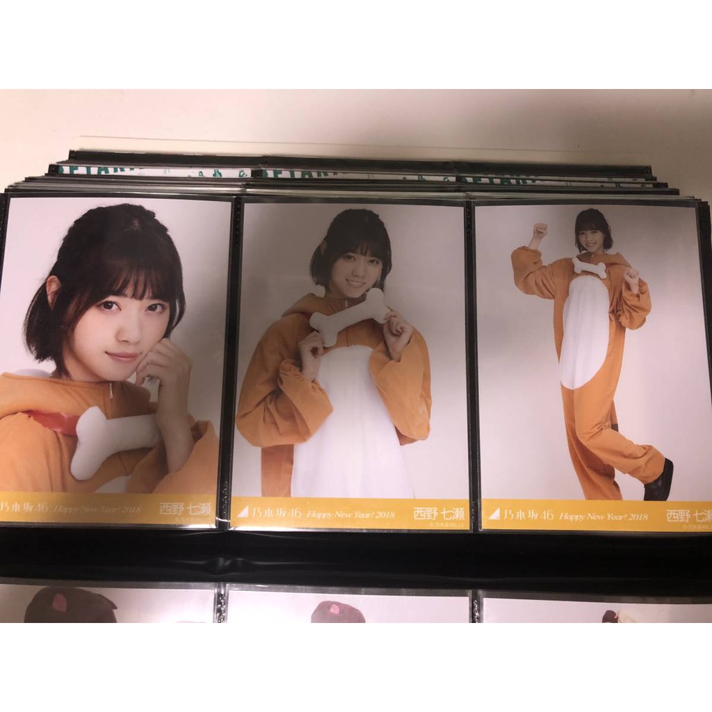 乃木坂46 Happy New Year 18 干支戌生写真西野七瀬コンプ 蝦皮購物