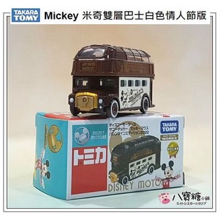 米奇 雙層巴士 TAKARA TOMY 小汽車 Mickey 米奇DM特仕車 情人節限定款 Disney 八寶糖小舖