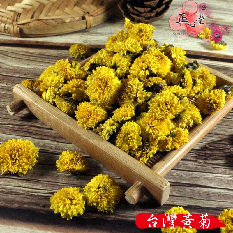 【正心堂】台灣黃菊花 37.5克 檢驗合格 菊花 花草茶 台東產 菊花茶 花茶批發 乾燥菊花 黃菊 台灣黃菊