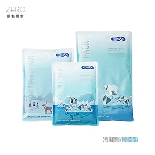 【KOMAX】韓國製 冷凝劑 310g / 470g / 710g 保冷袋 保冰袋 冰鎮袋 冰敷袋