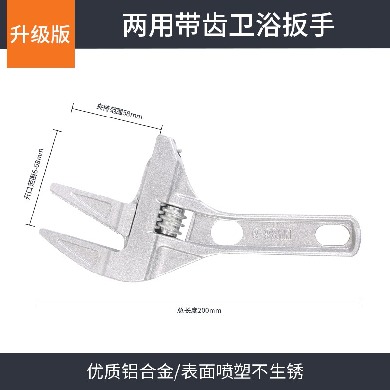 多功能水管套筒扳手水龍頭水槽萬能扳手衛浴安裝維修工具神器螺絲螺母扳手多功能雙頭水管扳手水龍頭套筒扳手加長板手 蝦皮購物