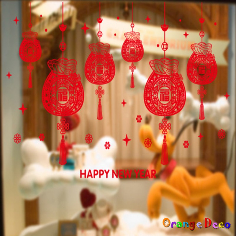 【橘果設計】春節福字貼(靜電貼)新年 壁貼 牆貼 壁紙 DIY組合裝飾佈置 過年新年