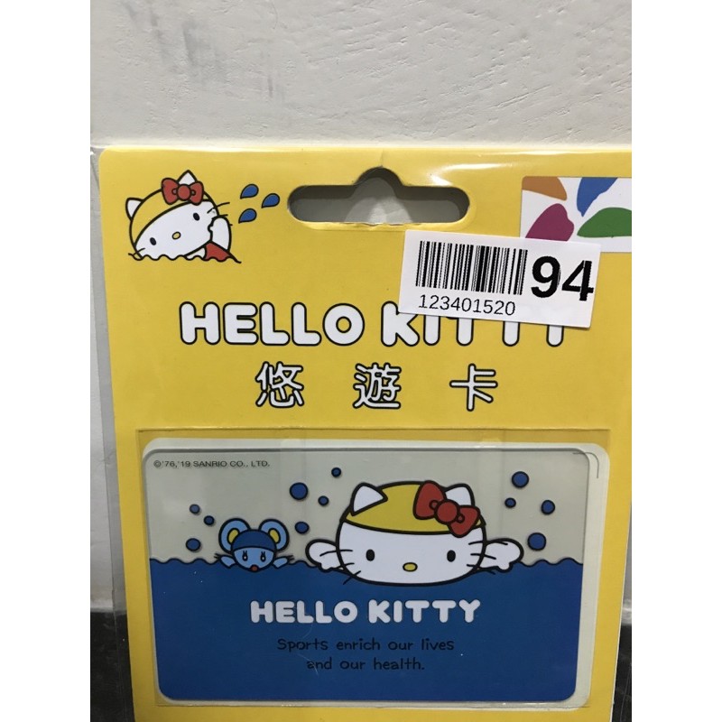 Hello kitty運動系悠遊卡-游泳