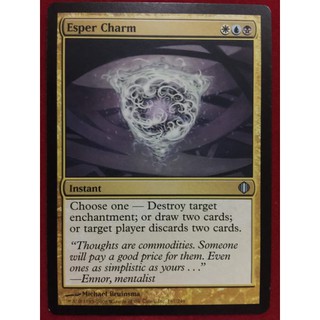[Lucky] 🌸魔法風雲會 MTG🌸 阿拉若斷片(ALA) 艾斯波護符 Esper Charm 英文