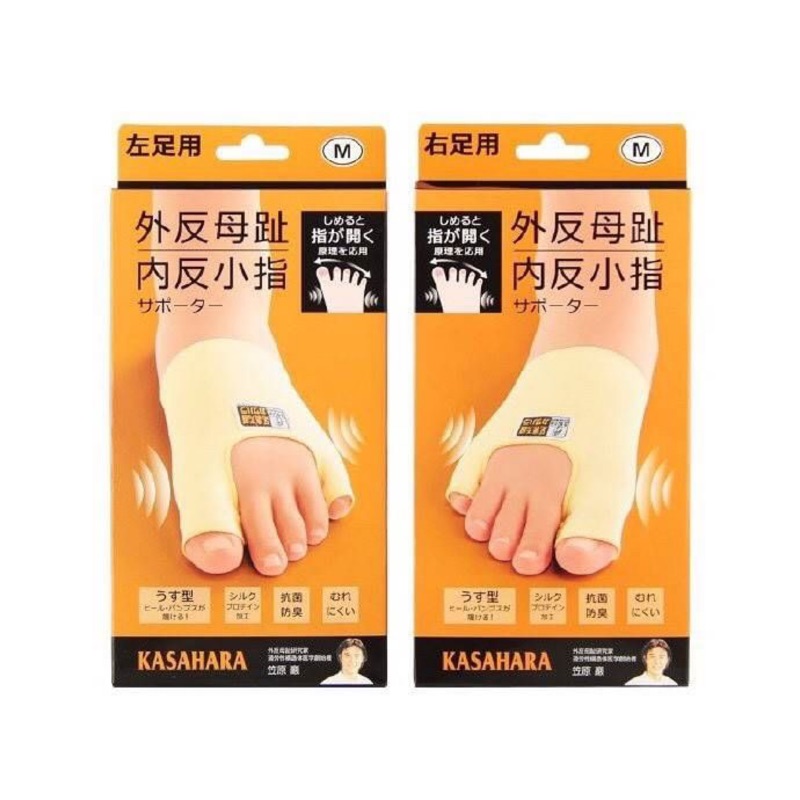 🐻熊麻麻精品🐻 🔥現貨🔥日本進口拇指外翻矯正襪小指內翻糾正分趾器矯正腳趾重疊變形襪