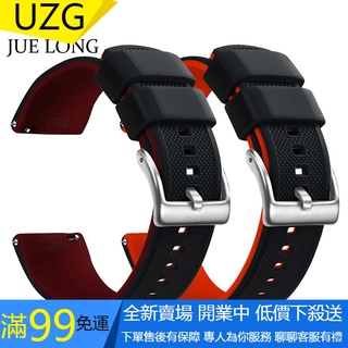 【UZG】矽膠錶帶 20mm 22mm 快速釋放橡膠手錶錶帶, 男士女士防水替換錶帶 高級雙色錶帶 替換錶帶
