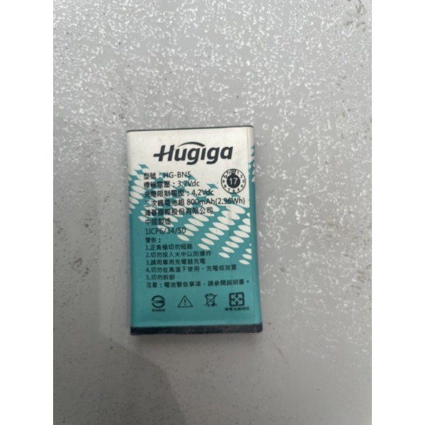 現貨Hugiga hg-bn5 /w188/btn-c8/w198/w620/w650/w700電池座充副廠非圖片原廠